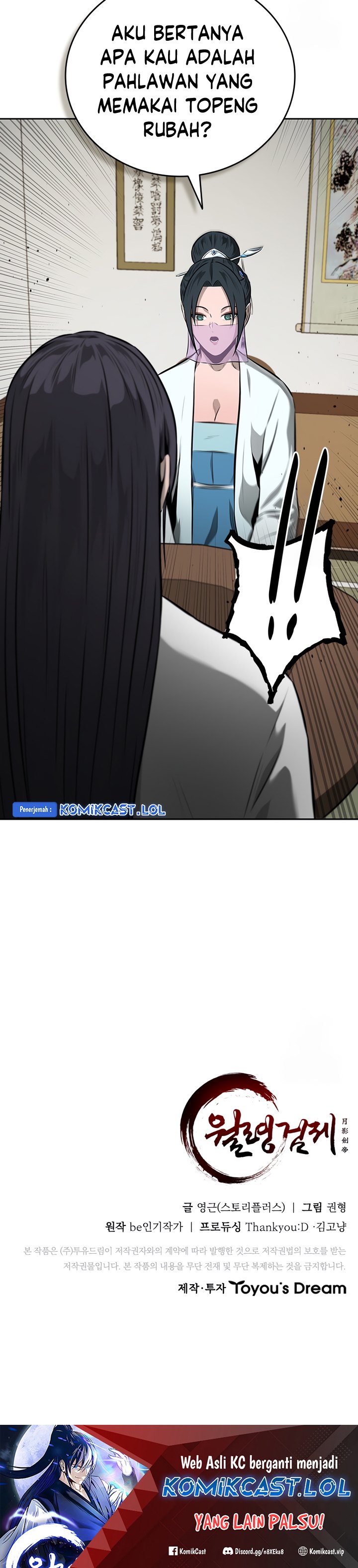 Moon-Shadow Sword Emperor Chapter 69