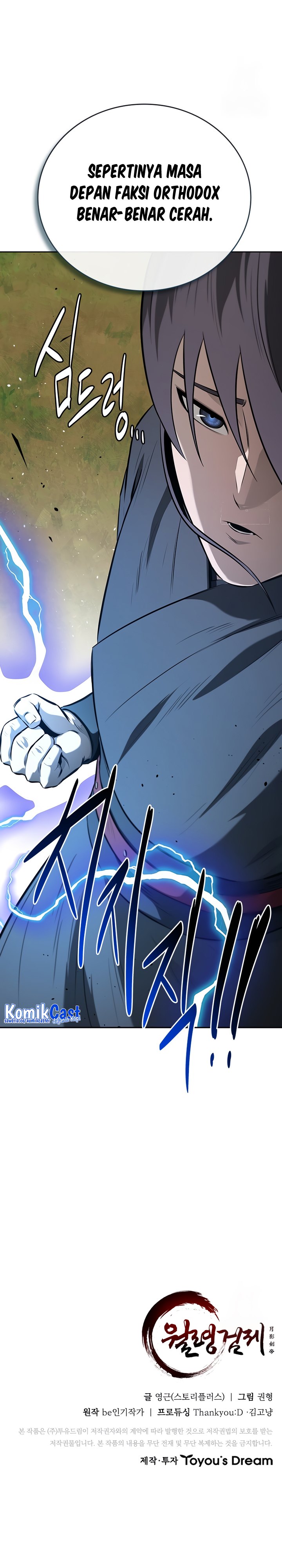 Moon-Shadow Sword Emperor Chapter 70
