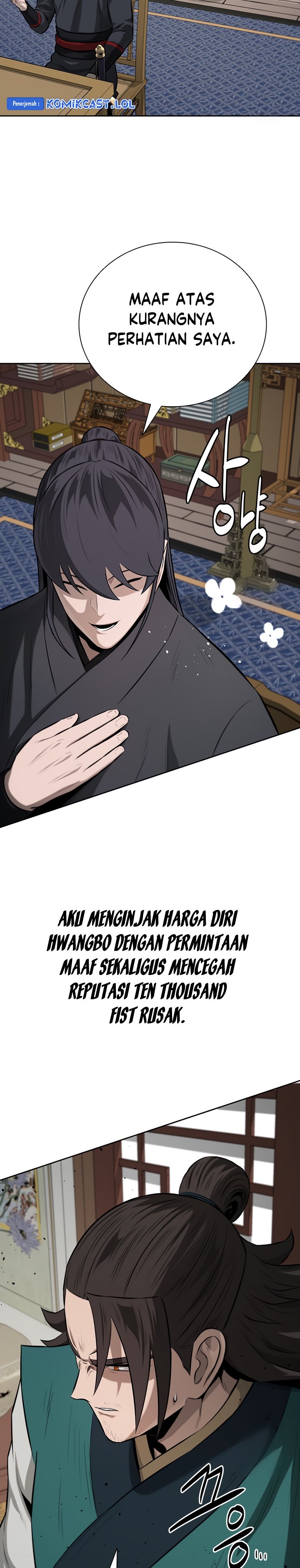 Moon-Shadow Sword Emperor Chapter 75