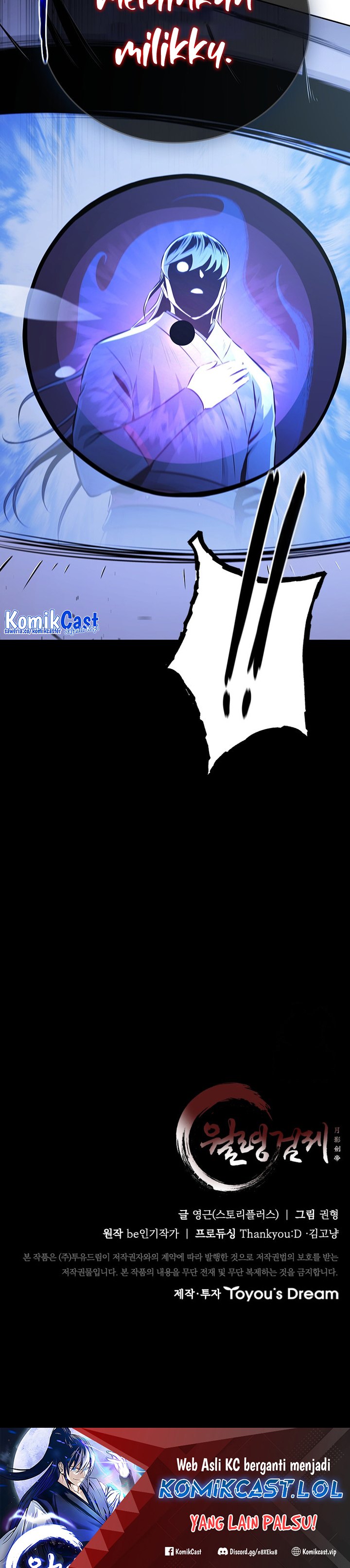 Moon-Shadow Sword Emperor Chapter 76