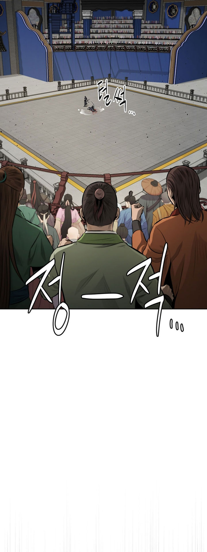 Moon-Shadow Sword Emperor Chapter 77