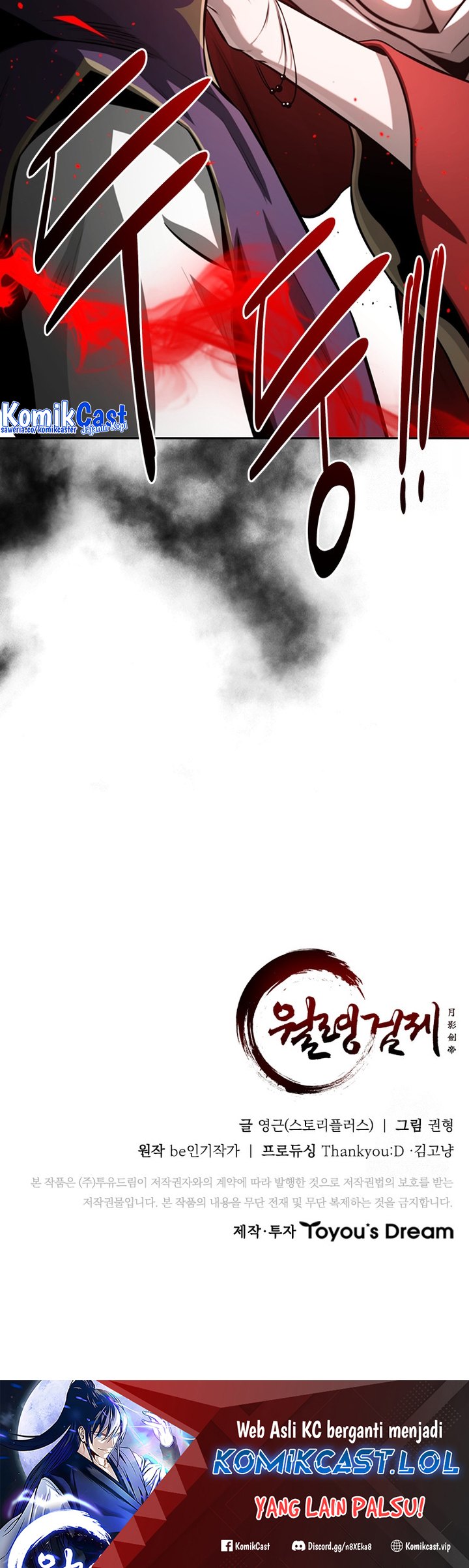 Moon-Shadow Sword Emperor Chapter 78