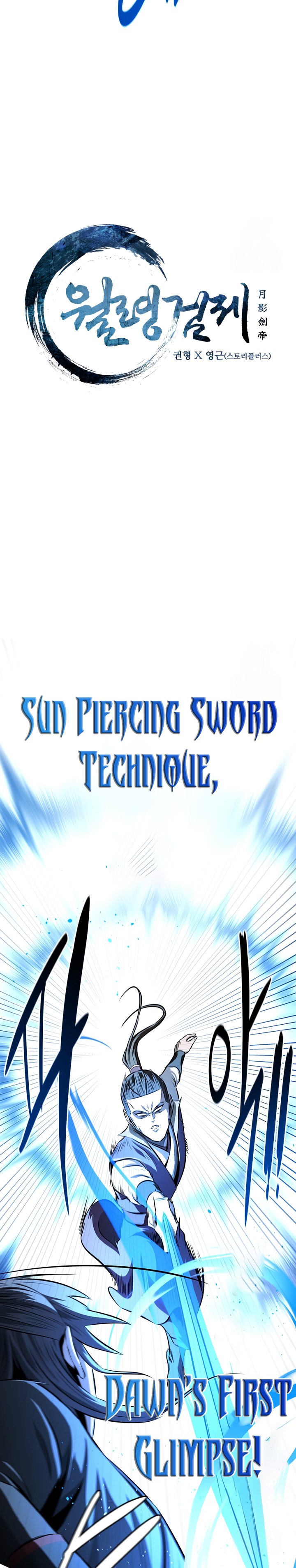 Moon-Shadow Sword Emperor Chapter 79