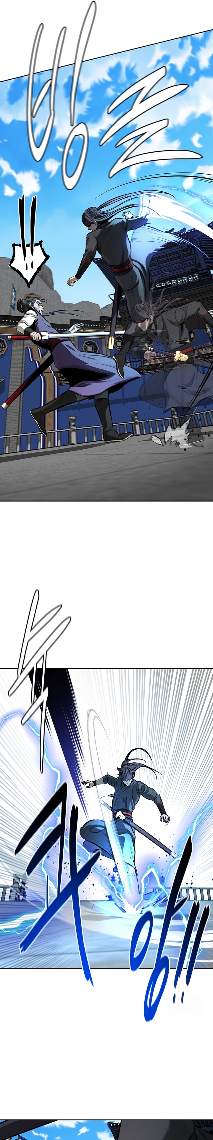 Moon-Shadow Sword Emperor Chapter 79