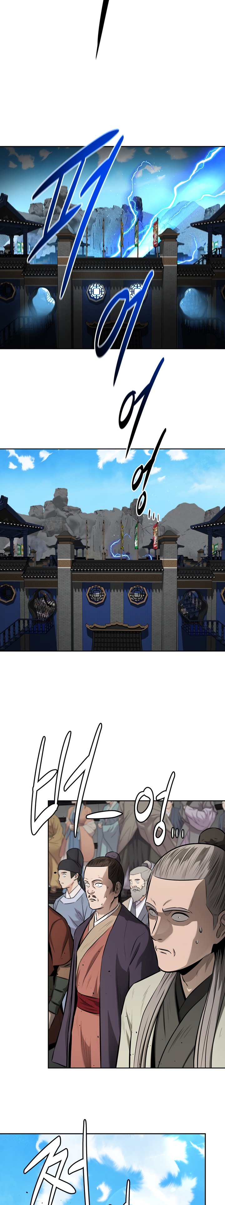 Moon-Shadow Sword Emperor Chapter 79