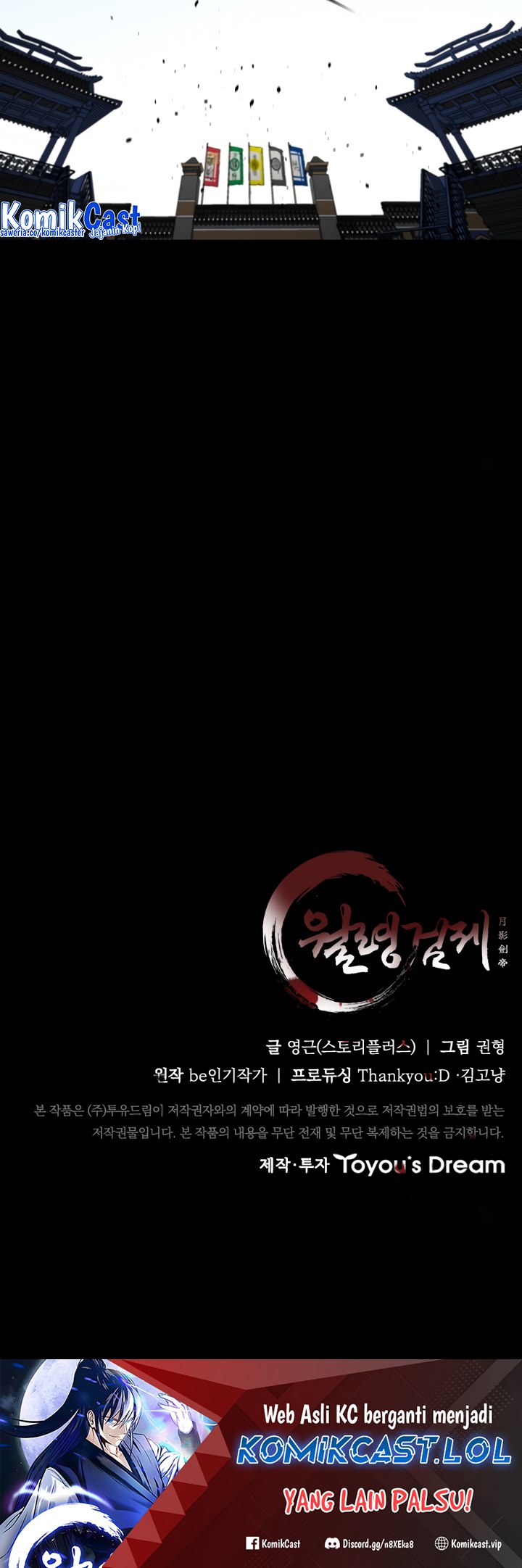 Moon-Shadow Sword Emperor Chapter 79