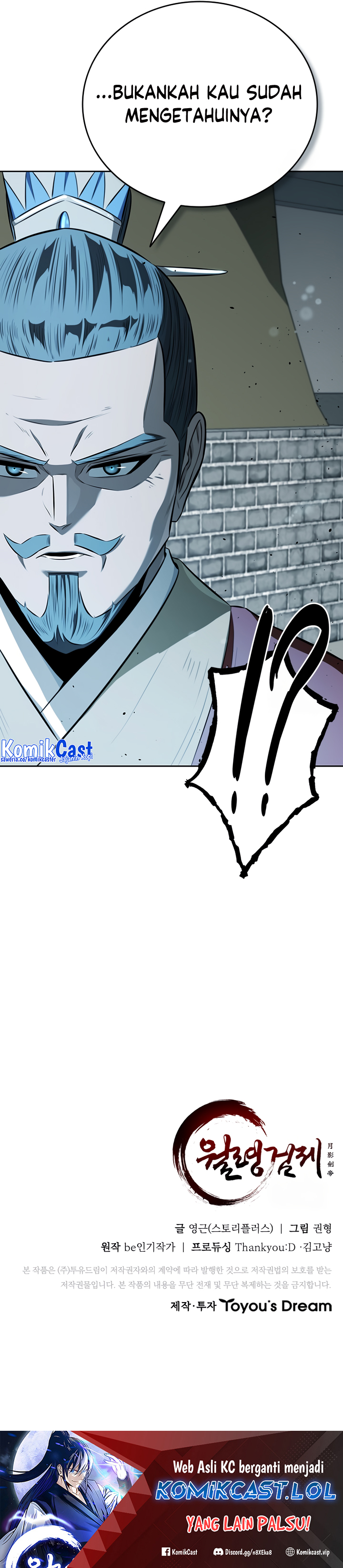 Moon-Shadow Sword Emperor Chapter 80