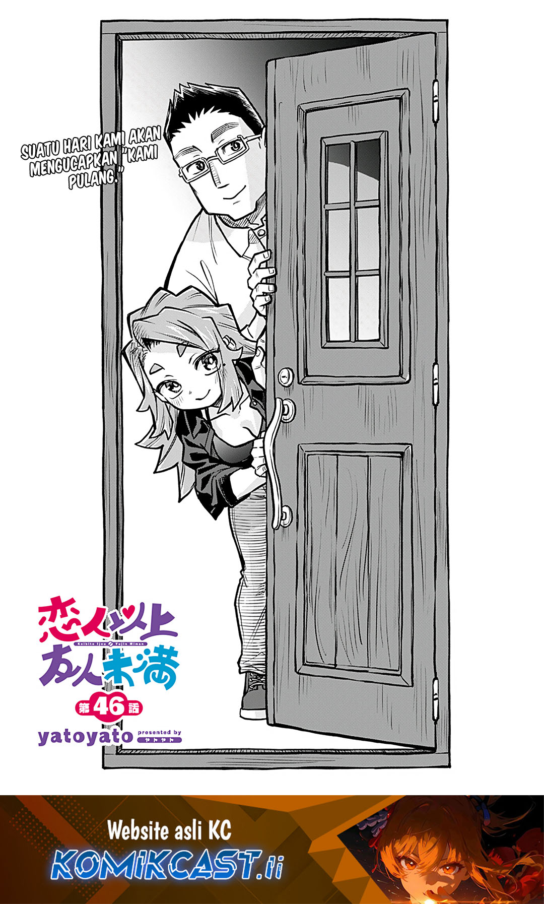More Than Lovers Less Than Friends Chapter 46