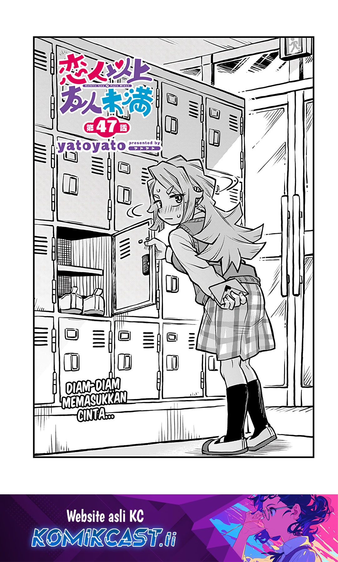 More Than Lovers Less Than Friends Chapter 47