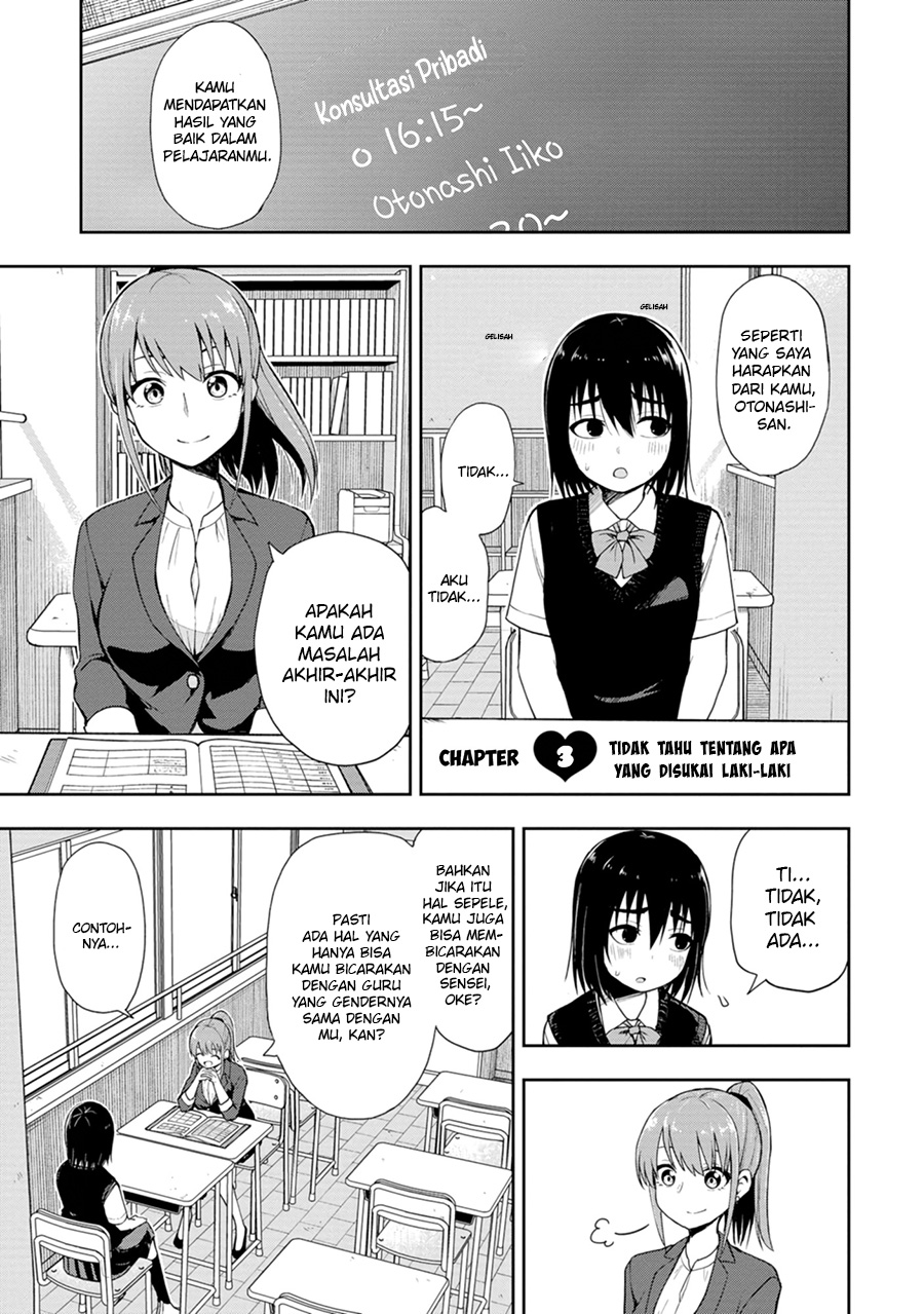 Mousou Sensei Chapter 3