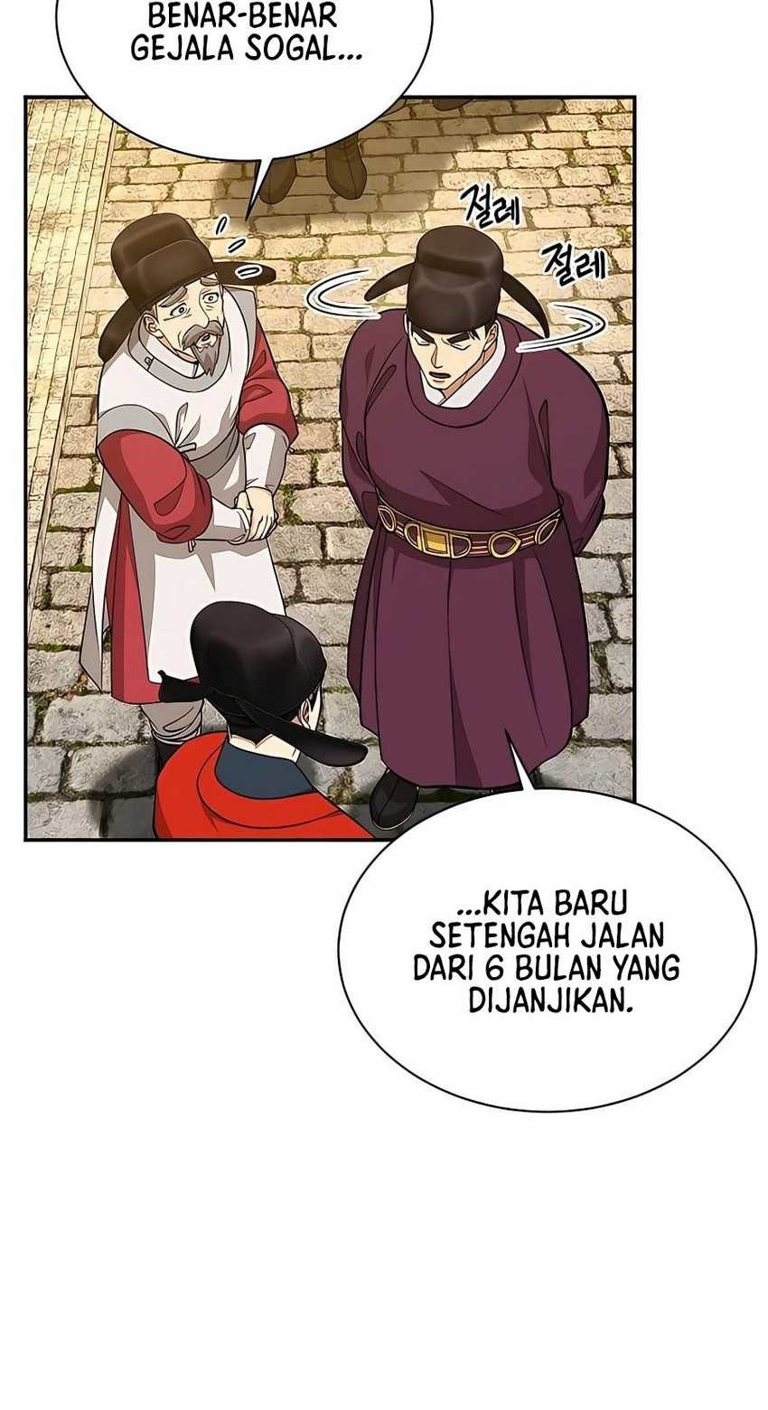 Muscle Joseon Chapter 13