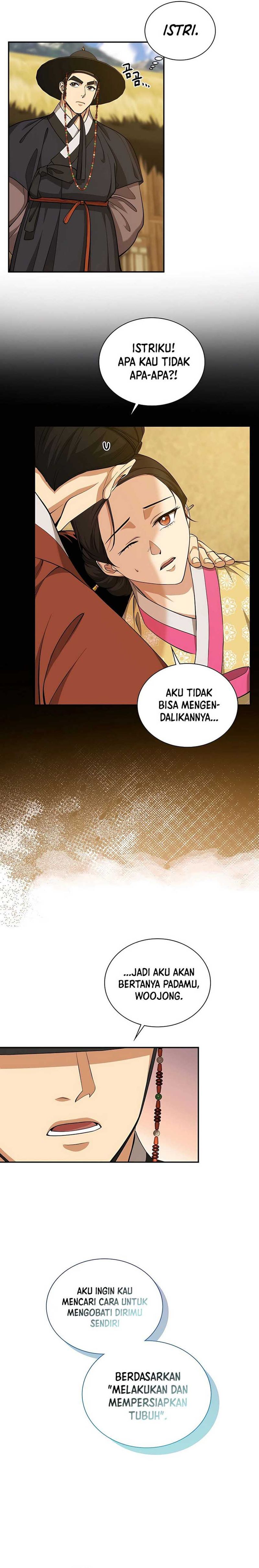 Muscle Joseon Chapter 16