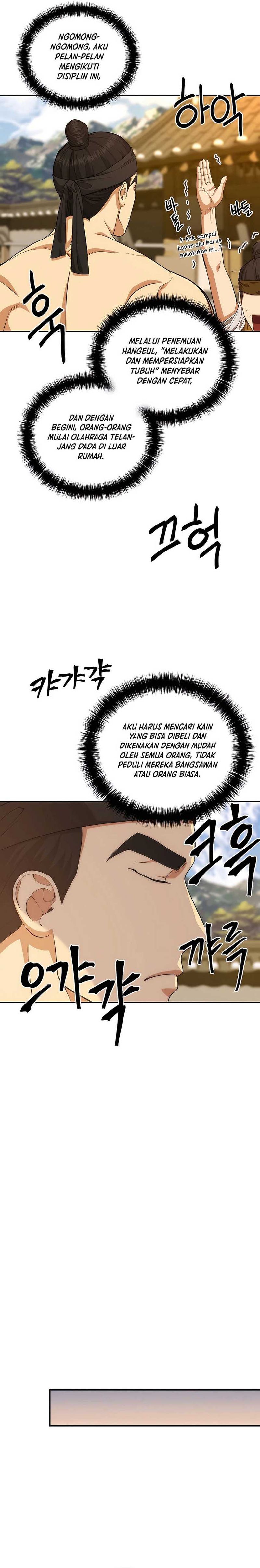 Muscle Joseon Chapter 16
