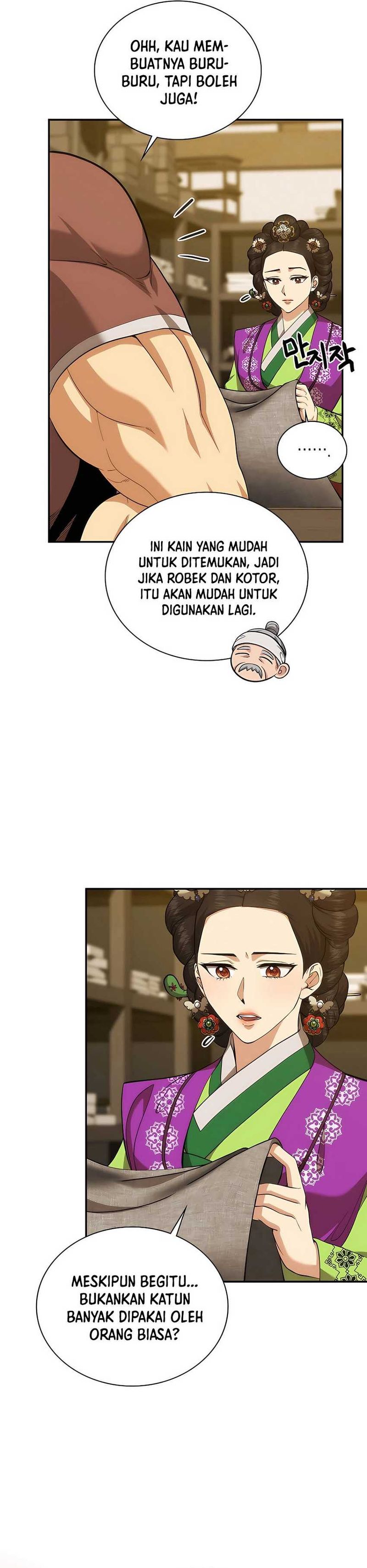 Muscle Joseon Chapter 16