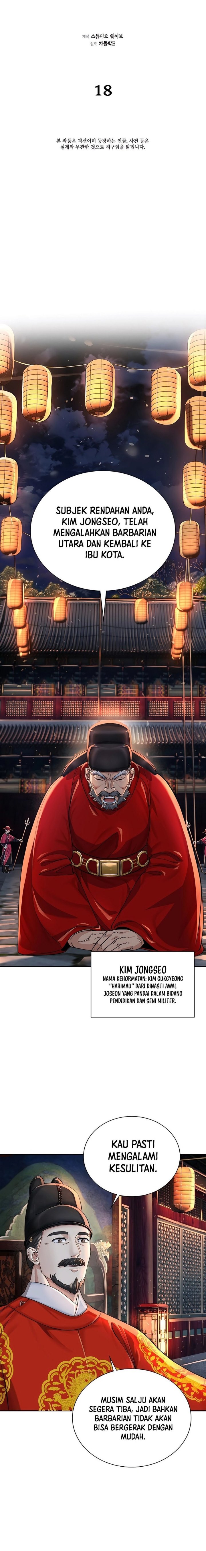 Muscle Joseon Chapter 18