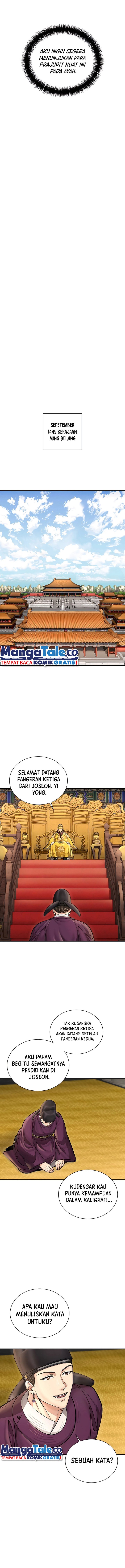 Muscle Joseon Chapter 33