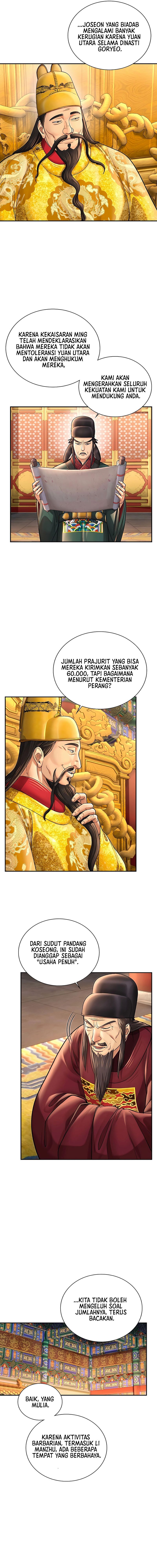 Muscle Joseon Chapter 39