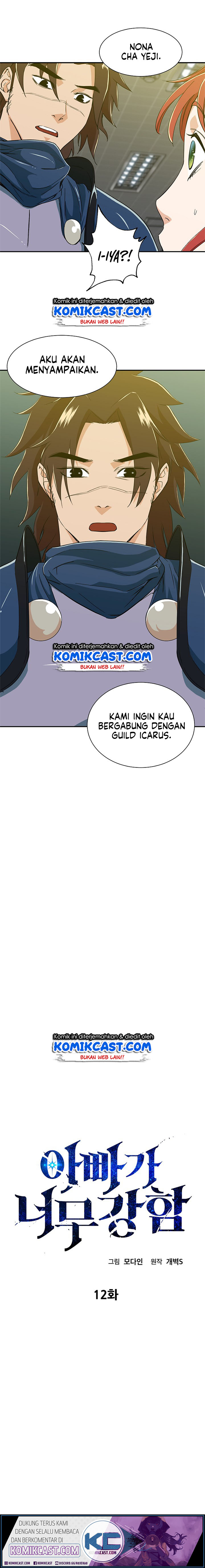 My Dad Is Too Strong Chapter 12