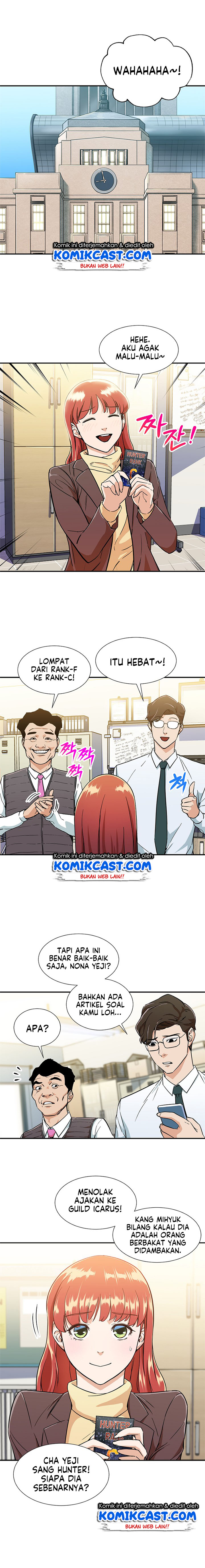 My Dad Is Too Strong Chapter 12