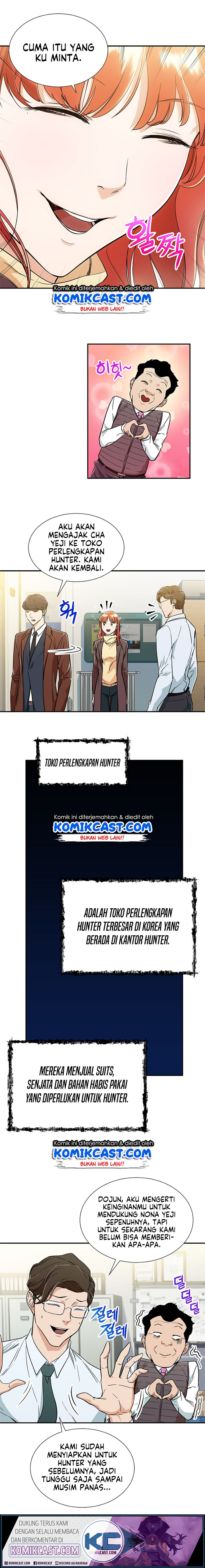 My Dad Is Too Strong Chapter 12