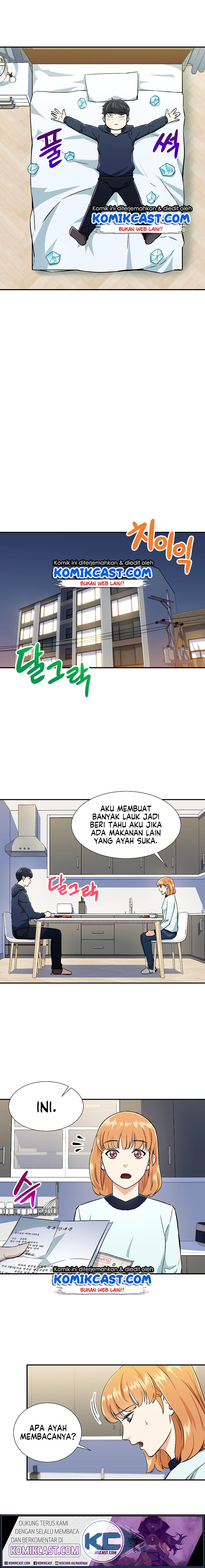 My Dad Is Too Strong Chapter 17