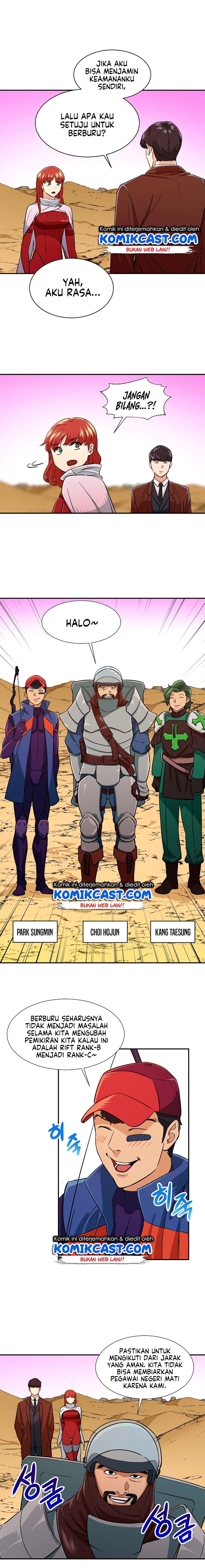 My Dad Is Too Strong Chapter 20