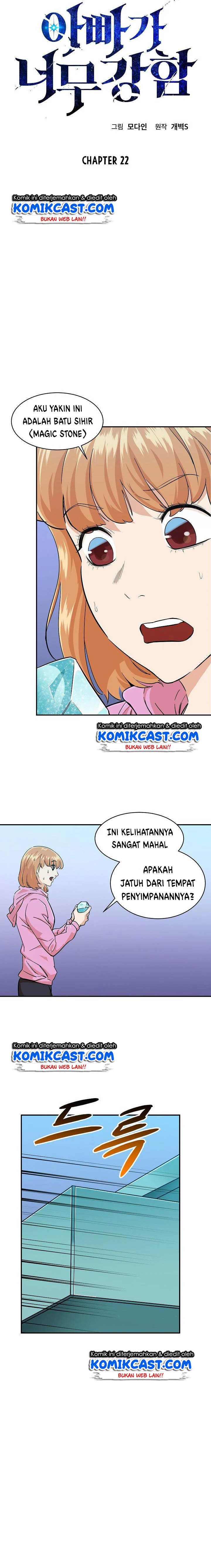 My Dad Is Too Strong Chapter 22