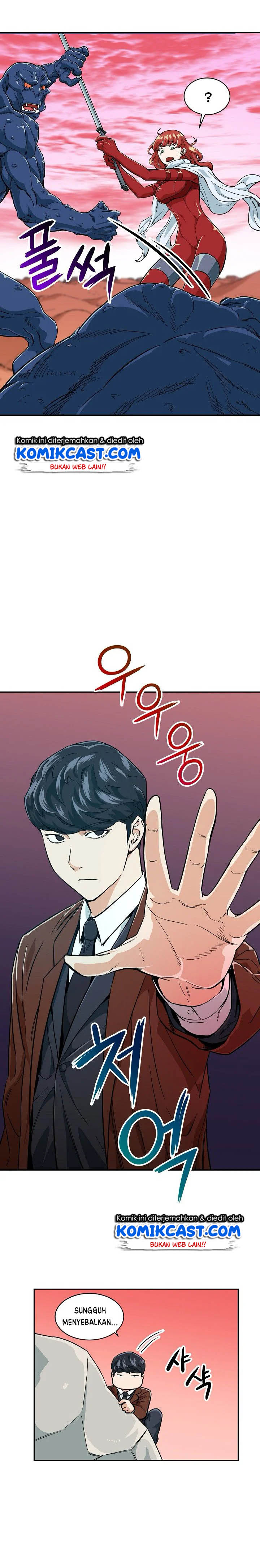 My Dad Is Too Strong Chapter 22