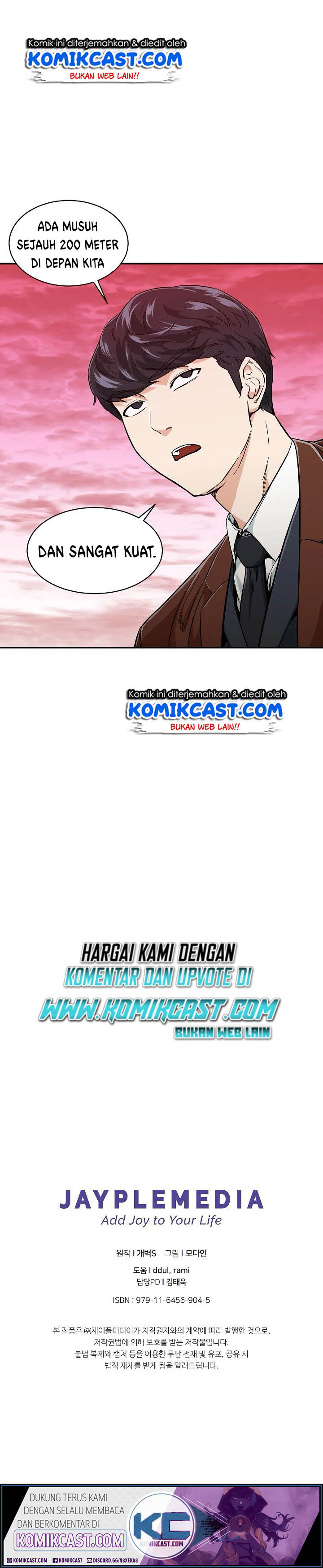 My Dad Is Too Strong Chapter 22