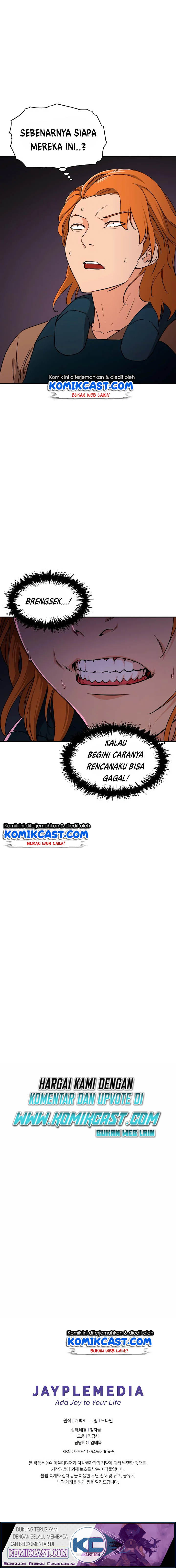 My Dad Is Too Strong Chapter 42