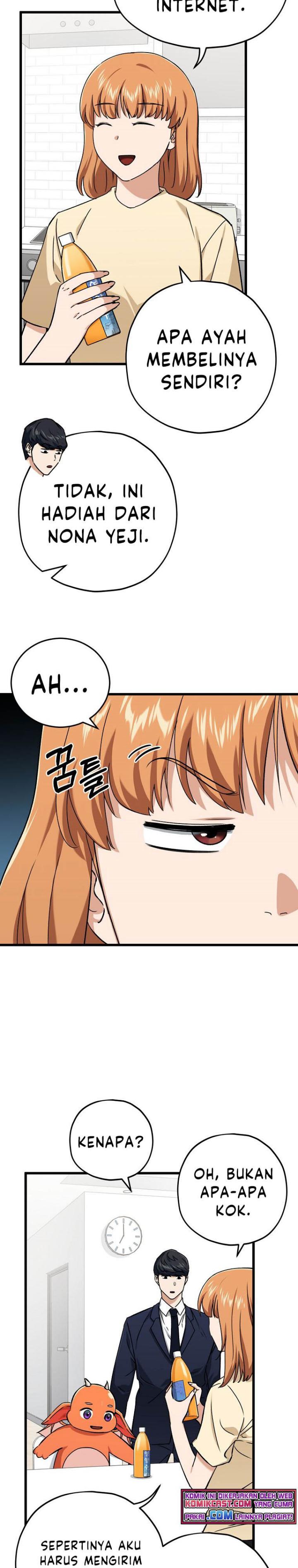 My Dad Is Too Strong Chapter 71