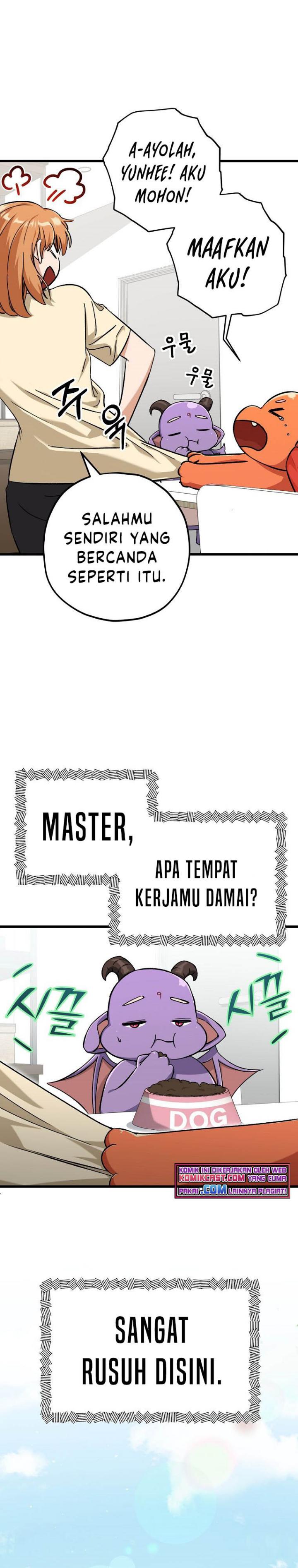 My Dad Is Too Strong Chapter 71