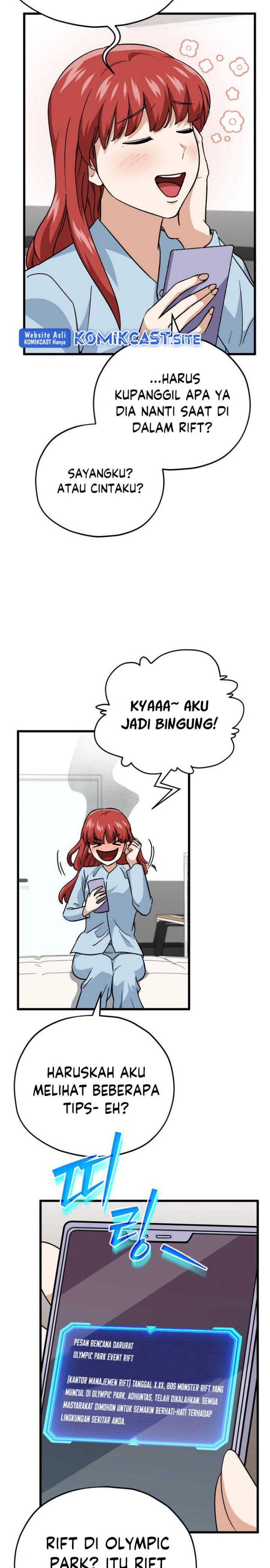 My Dad Is Too Strong Chapter 106