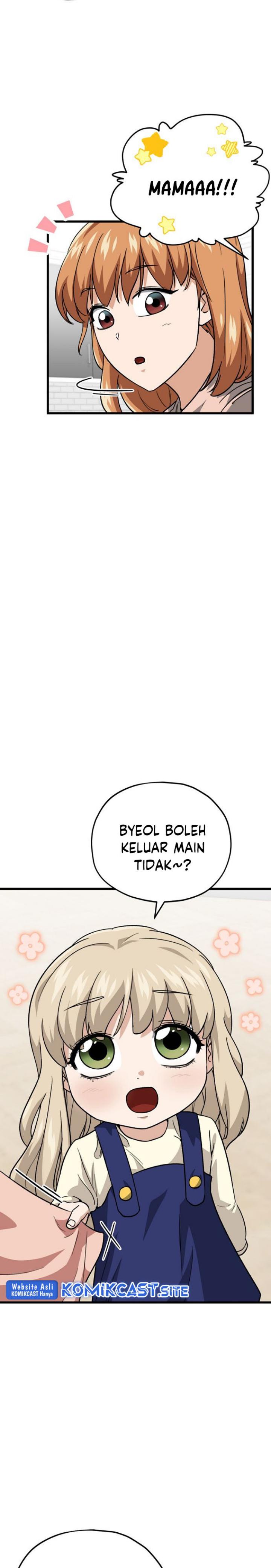My Dad Is Too Strong Chapter 106