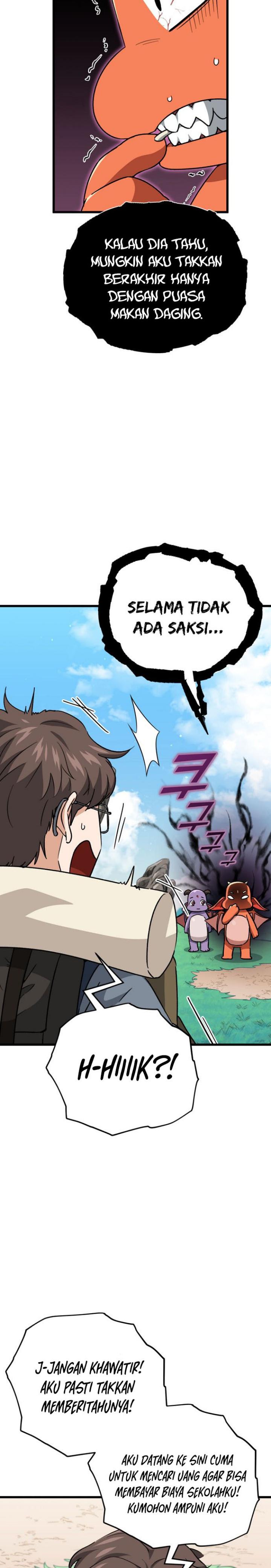 My Dad Is Too Strong Chapter 106