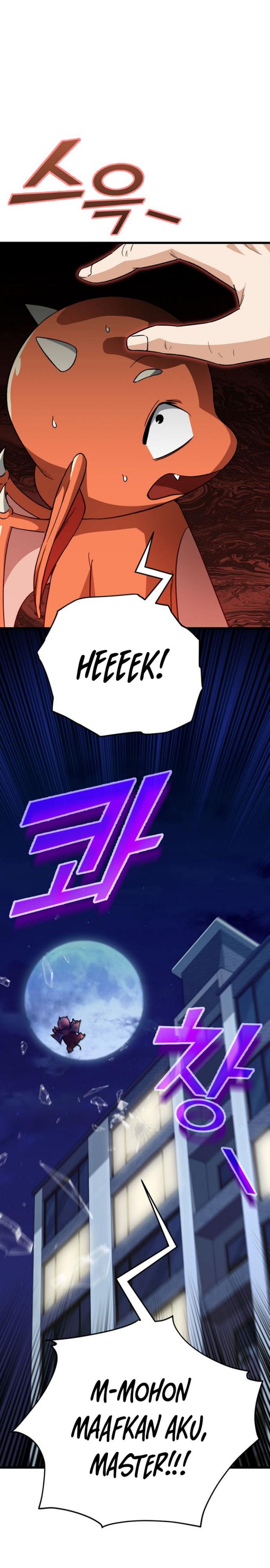 My Dad Is Too Strong Chapter 106