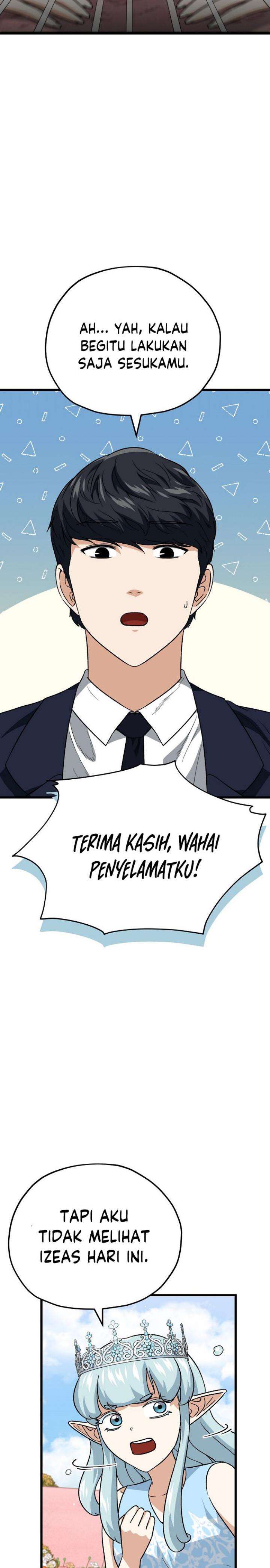 My Dad Is Too Strong Chapter 111