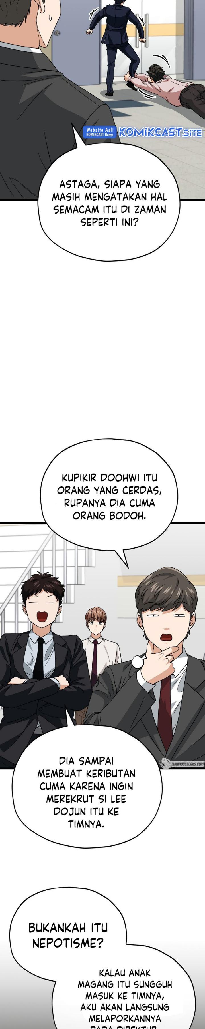 My Dad Is Too Strong Chapter 115