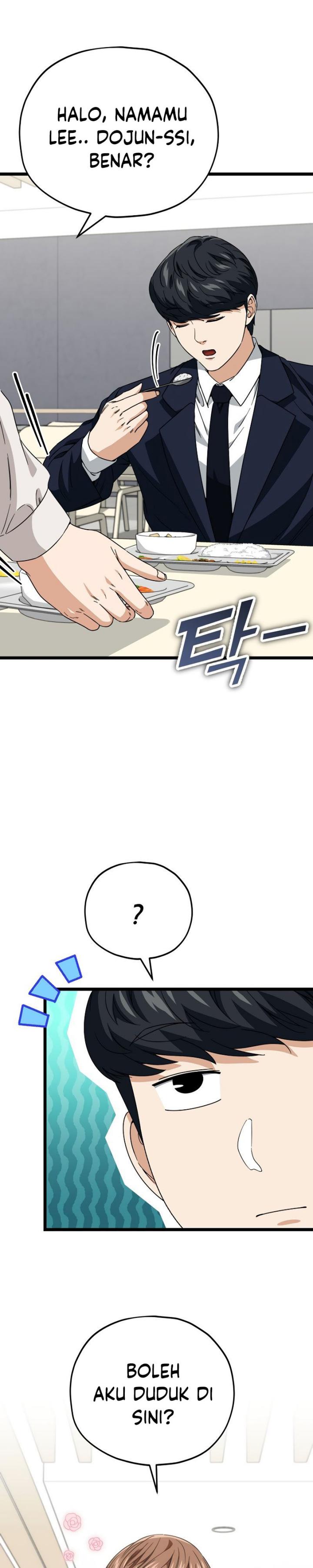My Dad Is Too Strong Chapter 115