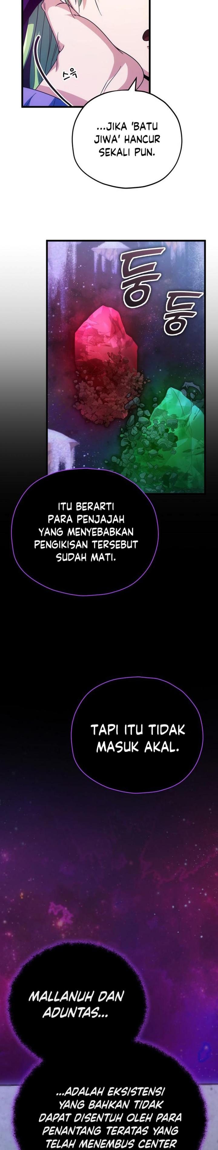 My Dad Is Too Strong Chapter 121