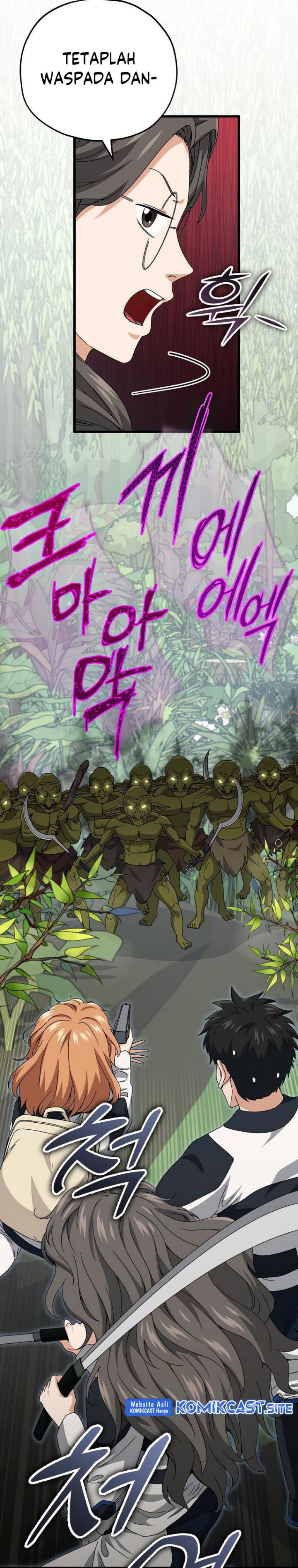 My Dad Is Too Strong Chapter 126