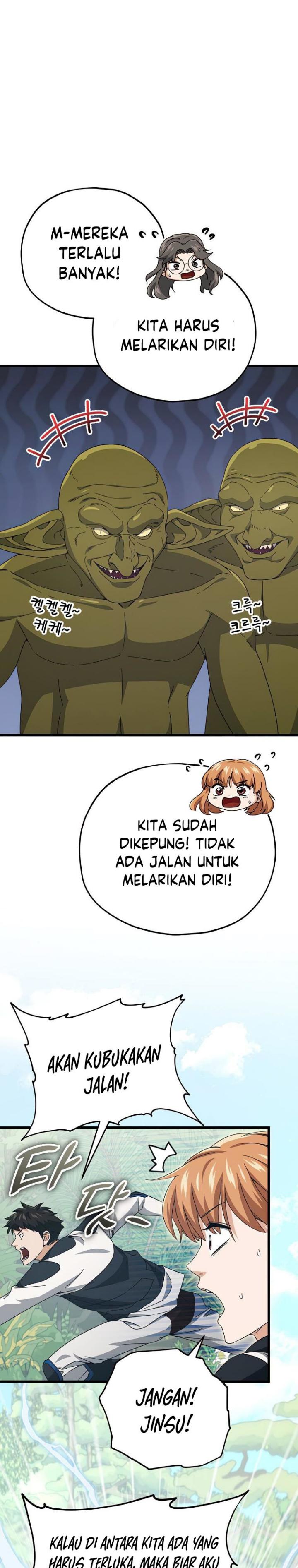 My Dad Is Too Strong Chapter 126