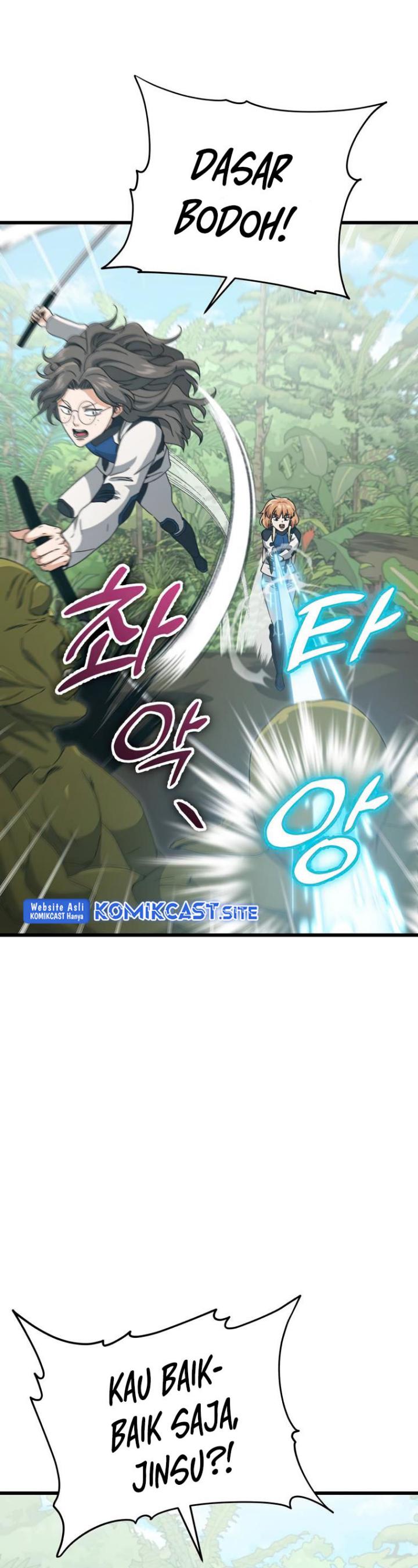 My Dad Is Too Strong Chapter 126