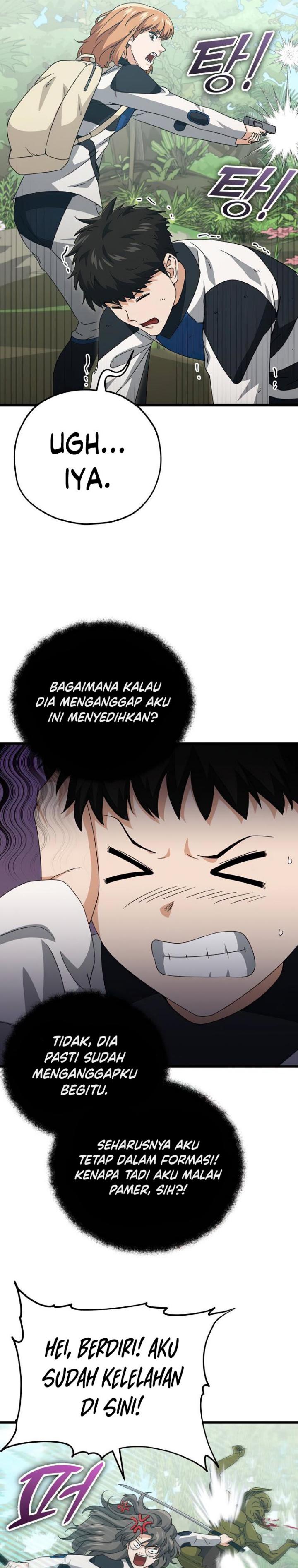 My Dad Is Too Strong Chapter 126