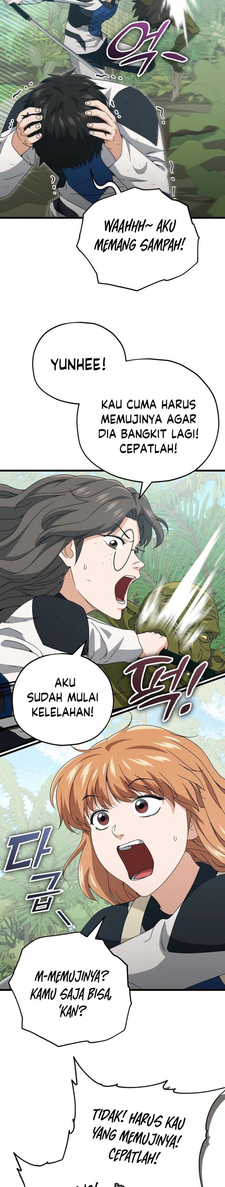 My Dad Is Too Strong Chapter 126