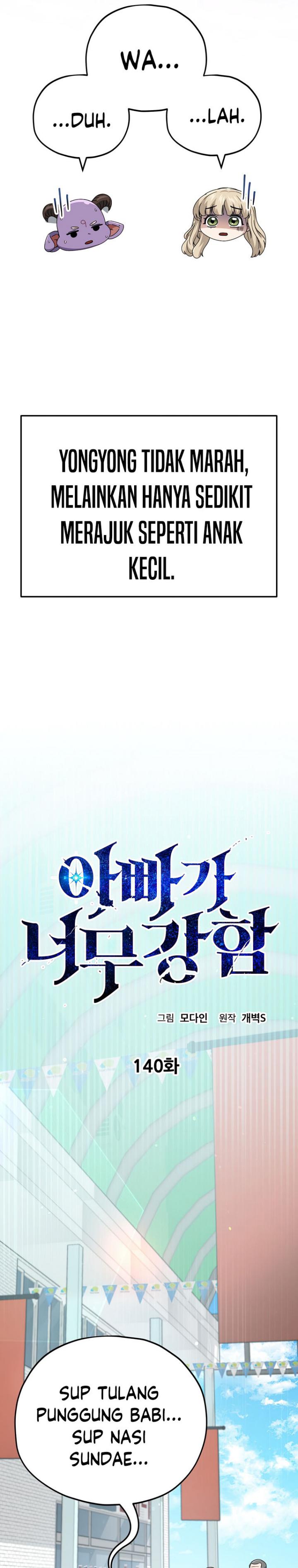 My Dad Is Too Strong Chapter 140