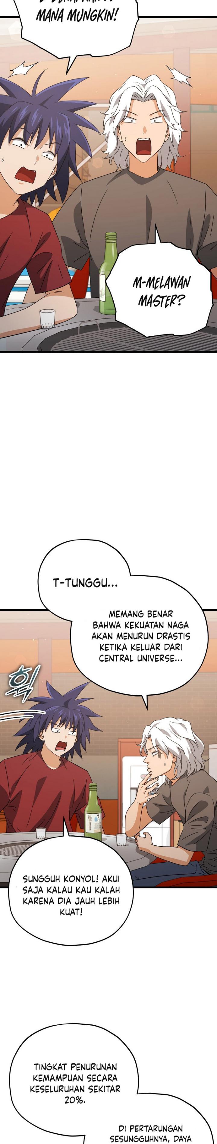 My Dad Is Too Strong Chapter 159