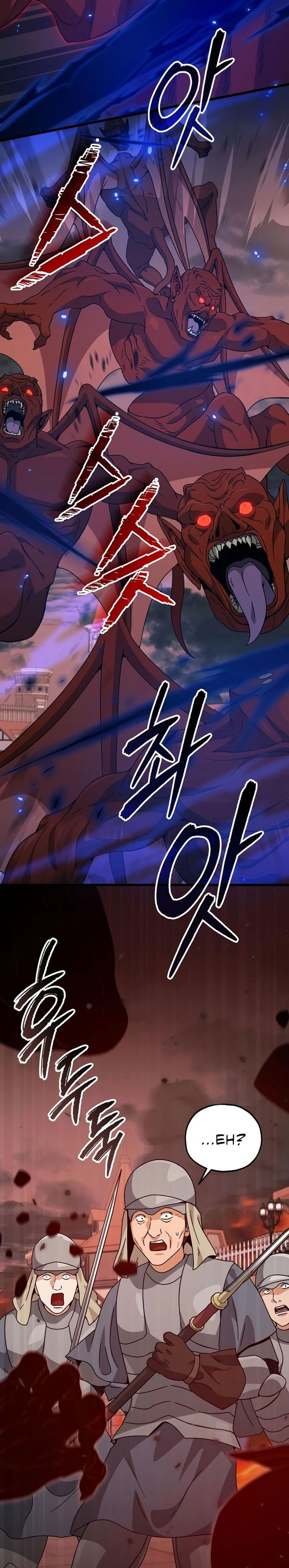 My Dad Is Too Strong Chapter 204