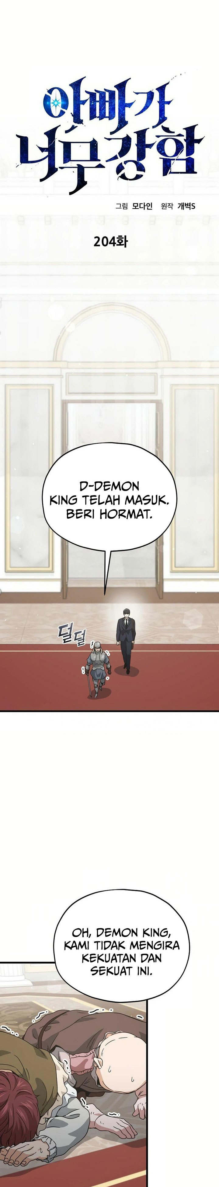 My Dad Is Too Strong Chapter 204