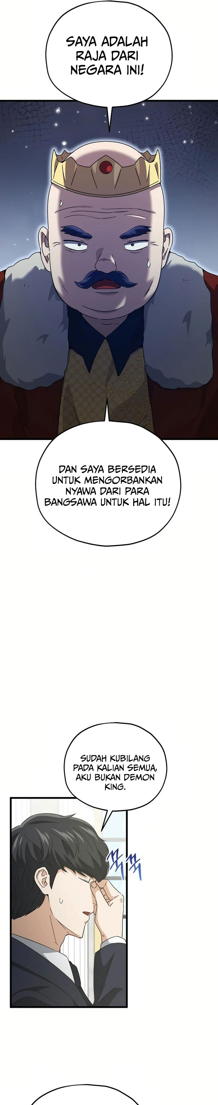 My Dad Is Too Strong Chapter 204